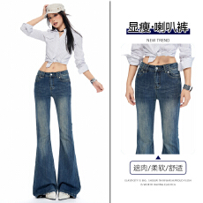 实拍微喇叭牛仔裤女秋季2026新款显瘦高级复古时髦辣妹拖地裤子