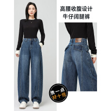 批发实拍弯刀牛仔裤女秋季2026新款深蓝色宽松高腰镰刀小个子梨形裤子