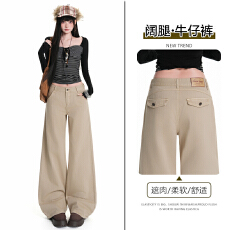 批发实拍美式高腰直筒牛仔裤女2026新款百搭宽松显瘦阔腿拖地<b class='q'>裤子</b>