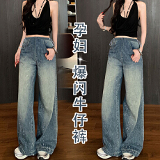 批发新款 孕妇牛仔<b class='q'>显瘦</b><b class='q'>韩版</b>复古蓝满天星烫钻牛仔孕妇抽<b class='q'>绳</b>阔腿<b class='q'>裤</b>