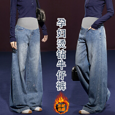 批发新品 孕妇牛仔韩版显瘦复古蓝爆闪满天星<b class='q'>烫钻</b>牛仔孕妇阔腿裤