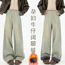批发孕妇 <b class='q'>新</b>品牛仔冬季<b class='q'>韩版</b>加绒加厚做旧浅蓝色复古牛仔孕妇<b class='q'>长</b><b class='q'>裤</b>