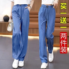 批发薄款冰丝<b class='q'>阔腿裤</b>女松紧高腰中年妈妈夏季宽松垂感直筒休闲百搭长<b class='q'>裤</b>