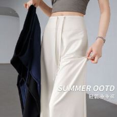 批发窄版<b class='q'>阔腿裤</b>女春秋2026新款宽松休闲<b class='q'>显瘦</b>卫<b class='q'>裤</b>垂感秋季瑜伽运动<b class='q'>裤</b>子