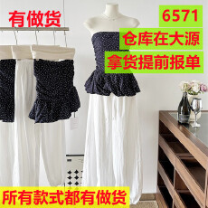 批发法式今年夏季新款<b class='q'>碎花</b>抹胸无袖背心搭松紧高腰抽绳束脚<b class='q'>裤</b>两件套