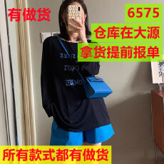 批发今年夏季松弛感藏蓝色字母印花<b class='q'>长袖</b><b class='q'>T</b><b class='q'>恤</b>+宝蓝同色系松紧腰短裤套装