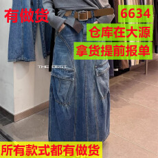 批发法式通勤高腰大口袋长裙今年秋季新款<b class='q'>街头</b>百搭后开叉洋气牛仔裙女