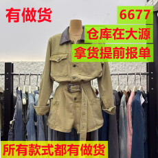 批发今年秋季新款时尚长袖PU领拼接高腰牛仔<b class='q'>连体裤</b><b class='q'>阔</b><b class='q'>腿</b>连身短裤女潮