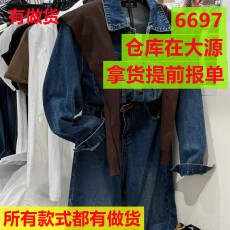 批发今年秋装新款港味复古牛仔阔腿裤<b class='q'>连体裤女</b>宽松显瘦工装连衣裤套装