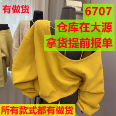 批发韩版纯欲慵懒宽松显瘦露肩<b class='q'>套头卫衣</b>休闲百搭纯色长袖绑带长袖上衣