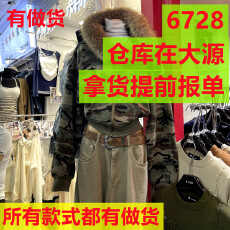 批发今年秋季新款时尚迷彩毛领连帽短款<b class='q'>外套</b>美式复古宽松拉链<b class='q'>夹克</b>女潮