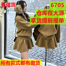 批发今年秋季新款美式辣妹气质休闲针织上衣短裙女装巨好看减龄两件套