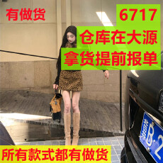 批发今年<b class='q'>秋</b>季新款复古咖色开衫上衣女修身收腰欧美风毛毛领显瘦外套潮