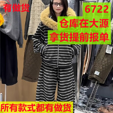 批发今年秋季新款气质宽松连帽毛领条纹卫衣<b class='q'>外套</b>休闲阔腿裤套装女潮流