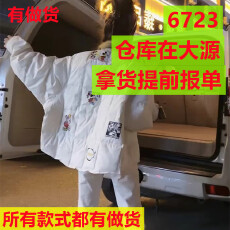 批发今年秋季新款洋气休闲宽松卡通印花中长款棉服潮时尚百搭拉链<b class='q'>外套</b>