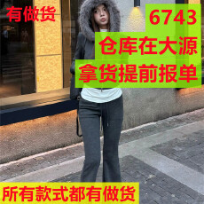 批发秋季新款辣妹小众毛领连帽卫衣开衫外套秋显瘦微喇裤双面绒套装