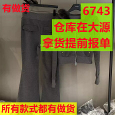 批发今年秋季新款设计毛毛领潮流连帽卫衣外套修身显瘦喇叭裤套装女