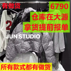 批发今年<b class='q'>秋</b>季新款韩系连帽抽绳宽松短款洋气时尚百搭简约波点羽绒服女