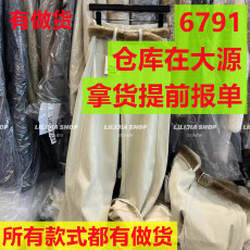 批发今年秋季新款简约白杏色宽松显高显瘦时尚直筒裤毛毛腰带阔腿裤女