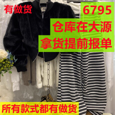 批发韩系新款撞色拼接条纹阔腿裤加绒休闲拖地裤搭仿皮草毛毛上衣套装