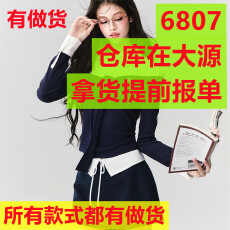 批发今年秋季新款高级设计感扭结针织潮流衬衫<b class='q'>长袖</b>上衣时尚百搭套装女