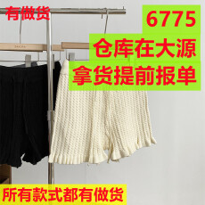 批发今年秋季新款韩系时尚百搭<b class='q'>高腰</b>显瘦针织<b class='q'>短裤</b>女简约休闲阔腿<b class='q'>短裤</b>潮