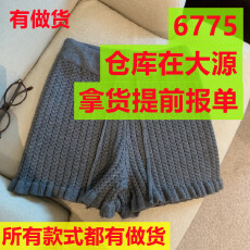 批发今年秋季新款麻花木耳花边针织打底<b class='q'>短裤</b>女<b class='q'>高腰</b>系带百搭休闲阔腿裤