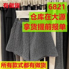 批发今年秋季新款韩系时髦感百搭<b class='q'>高腰</b>显瘦羊毛休闲裤宽松阔腿<b class='q'>短裤</b>靴裤