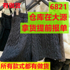 批发秋季新款松紧腰螺纹毛呢短裤女高腰显瘦休闲百搭针织感A<b class='q'>字</b>靴裤子