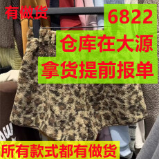 批发今年秋季新款咖色灰色豹纹<b class='q'>短裤</b>时尚质感裤子显瘦潮流直筒裤<b class='q'>高腰</b>女