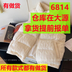 批发今年秋季新款韩版刺绣针织麻花无袖马甲棉服女小个子叠穿<b class='q'>背心</b>外穿