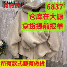 批发秋季<b class='q'>新款</b>韩系休闲慵懒连帽刺绣抽绳卫衣松紧腰<b class='q'>短裤</b>小个子两件套潮