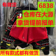 批发今年<b class='q'>秋</b>季新款复古韩系提花针织毛衣氛围感上衣宽松百搭短裤女潮