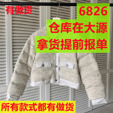 批发今年秋季新款高级<b class='q'>时尚</b>慵懒风加厚棉服保暖外套<b class='q'>潮流</b>简约百搭<b class='q'>女装</b>