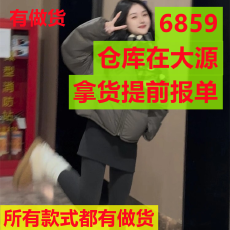 批发今年秋季新款简约气质版型巨好看的百搭小个子韩系加厚保暖外套女