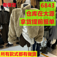 批发今年秋季新款韩版宽松显瘦立领拉链潮流短外套女加厚毛茸茸棉衣