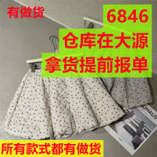 批发秋季新款碎花花苞短裙<b class='q'>时尚</b>松紧腰高腰欧货潮流裙子A字裙半身裙女