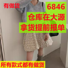 批发今年秋季新款韩系碎花蓬蓬花苞半身裙女保暖夹棉灯笼a字短裙