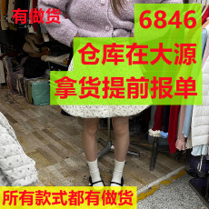 批发今年秋季新款韩系潮流<b class='q'>时尚</b>芭蕾风碎花半身裙菱格夹棉蓬蓬裙女