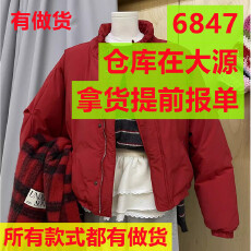 批发秋季新款圣诞新年红色羽绒棉服女<b class='q'>韩版</b>加厚面包服小众减龄休闲外套