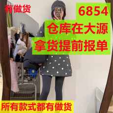批发2025新款波点抽绳<b class='q'>时尚</b>短卫衣包臀裙套装女冬季百搭显瘦两件套潮