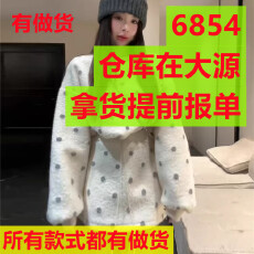 批发今年秋季新款韩系设计感加厚波点潮流套头<b class='q'>卫衣</b>高腰抽绳短裙套装