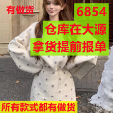 批发今年秋季新款设计感韩系百搭两件套装裙潮流百搭<b class='q'>卫衣</b>上衣包臀短裙