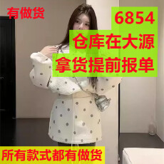 批发韩版<b class='q'>时尚</b>宽松百搭波点圆领上衣女秋冬新款高腰休闲短裙子两件套装