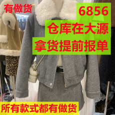 批发简约<b class='q'>时尚</b>外套+半身短裙两件套女秋季新款休闲设计感拼接毛呢套装