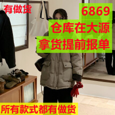 批发今年秋季新款韩系纯色简约翻领设计感百搭派克羽绒服外套<b class='q'>女装</b>潮