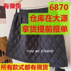 批发潮流经典小短裙 腰间贝壳菱形格绗棉显瘦气质黑色a字半身裙女<b class='q'>秋</b>季