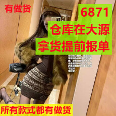 批发今年<b class='q'>秋</b>季新款撞色设计感印花抽绳半身裙女高腰百搭包臀a字短裙潮