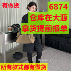 批发韩版时尚<b class='q'>套装</b>女秋季新款慵懒风立领外套短款阔腿裤两件套显瘦穿搭