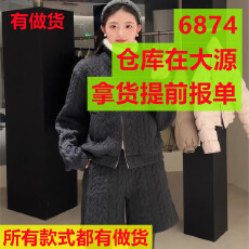 批发今年秋季新款设计感拼接拉链外套阔腿<b class='q'>短裤</b>两件休闲螺纹毛呢套装
